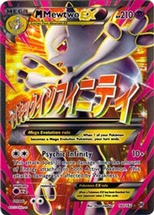 M Mewtwo EX (160 Full Art) (160 Full Art) 160/162 - Holofoil XY BREAKthrough - Ultra Rare