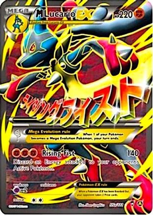 M Lucario EX 55a/111 - Holofoil Alternate Art Promos - Promo