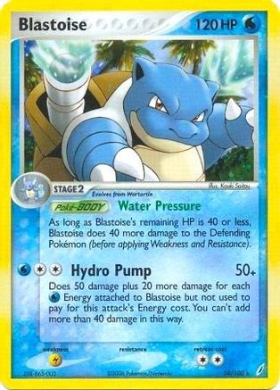 Blastoise (EX Crystal Guardians) 014/100 - Holofoil Deck Exclusives - Holo Rare