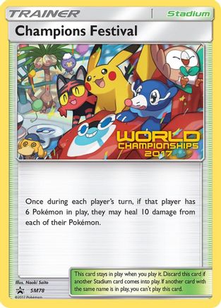 Champions Festival (World Championships 2017) SM78 SM Promos - Promo