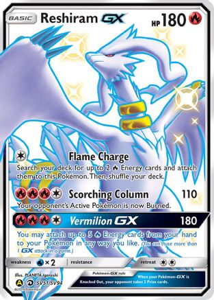 Reshiram GX SV51/SV94 - Holofoil Hidden Fates Shiny Vault - Shiny Holo Rare
