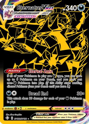 Eternatus VMAX SV122/SV122 - Holofoil Shining Fates Shiny Vault - Shiny Holo Rare