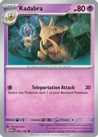 Kadabra 064/165 SV Scarlet & Violet 151 - Uncommon