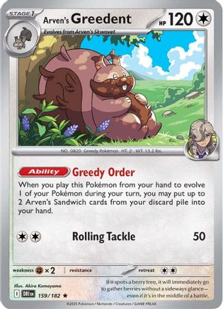 Arven's Greedent 159/182 - Holofoil SV10 Destined Rivals - Rare