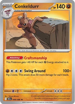 Conkeldurr 049/086 - Reverse Holofoil SV Black Bolt - Rare