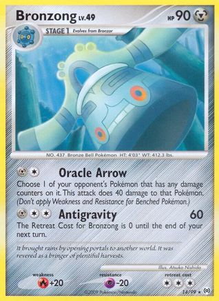 Bronzong (14) (14) 014 Arceus - Rare