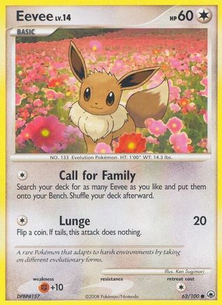 Eevee (62) (62) 062/100 Majestic Dawn - Common