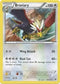 Braviary 130  XY  BREAKthrough - Rare