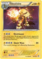 Electivire (BW Boundaries Crossed) 054/149  Deck Exclusives - Rare