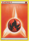 Fire Energy (2013 Unnumbered) (2013 Unnumbered)  Deck Exclusives - Common