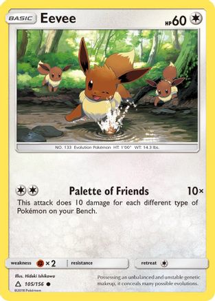 Eevee (105) (105) 105/156  SM  Ultra Prism - Common