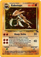 Kabutops (9) (9) 009/62  - Unlimited Holofoil Fossil - Holo Rare