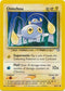 Chinchou 055/111  - Unlimited Neo Genesis - Common