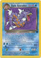 Dark Gyarados (25) (25) 025/82  - Unlimited Team Rocket - Rare