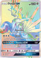 Dialga GX (Secret) 138  - Holofoil SM  Forbidden Light - Secret Rare