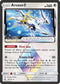 Arceus Prism Star 096/131  - Holofoil SM  Forbidden Light - Prism Rare