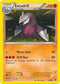 Excadrill (Cosmos Holo) 056/98  - Holofoil Blister Exclusives - Promo