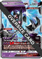 Dawn Wings Necrozma GX (Ultra Prism) 063/156  - Holofoil Jumbo Cards - Promo