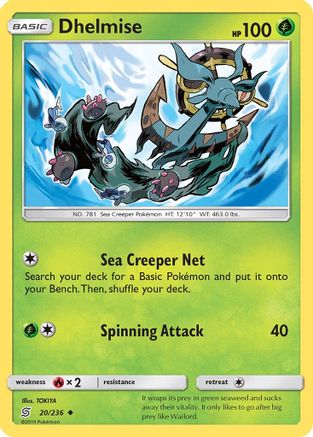 Dhelmise 020  SM  Unified Minds - Uncommon