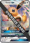 Eevee GX (SM Black Star Promo) SM174  - Holofoil Jumbo Cards - Promo