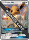 Eevee GX (SM Black Star Promo) SM176  - Holofoil Jumbo Cards - Promo