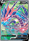 Eternatus V SWSH044  - Holofoil SWSH Sword & Shield Promo Cards - Promo
