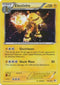Electivire (Cosmos Holo) 054/149  - Holofoil Blister Exclusives - Promo