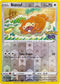 Bidoof (Peelable Ditto) 059/078  - Reverse Holofoil Pokemon GO - Common