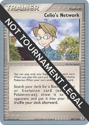 Celio's Network - 2005 (Takashi Yoneda) 088  World Championship Decks - Uncommon