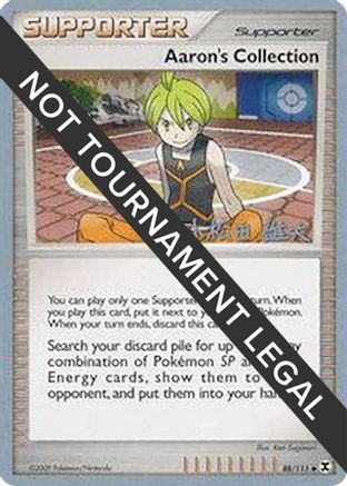 Aaron's Collection - 2010 (Yuta Komatsuda) 088  World Championship Decks - Uncommon