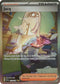Jacq 250/198  - Holofoil SV01 Scarlet & Violet Base Set - Special Illustration Rare