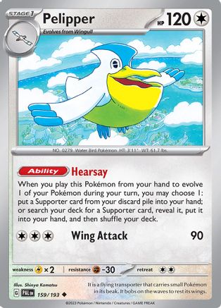 Pelipper 159/193  - Reverse Holofoil SV02 Paldea Evolved - Uncommon