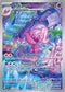 Tinkatuff 217/193  - Holofoil SV02 Paldea Evolved - Illustration Rare