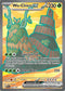 Wo 232/193  - Holofoil SV02 Paldea Evolved - Ultra Rare