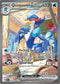 Quaquaval ex 260/193  - Holofoil SV02 Paldea Evolved - Special Illustration Rare