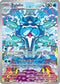 Palafin 200/197  - Holofoil SV03 Obsidian Flames - Illustration Rare