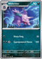 Nidorino 033/165  - Reverse Holofoil SV Scarlet & Violet 151 - Uncommon
