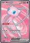 Mew ex 193/165  - Holofoil SV Scarlet & Violet 151 - Ultra Rare