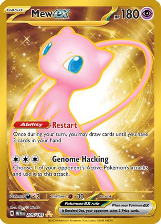 Mew ex 205/165  - Holofoil SV Scarlet & Violet 151 - Hyper Rare