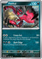 Yveltal 118/182  - Holofoil SV04 Paradox Rift - Rare