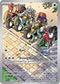 Cyclizar 215/182  - Holofoil SV04 Paradox Rift - Illustration Rare
