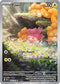 Pawmi 226/091  - Holofoil SV Paldean Fates - Illustration Rare