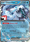 Chien-Pao ex 061/193  - Holofoil Prize Pack Series Cards - Double Rare
