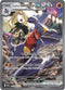 Cynthia's Garchomp ex 232/182  - Holofoil SV10 Destined Rivals - Special Illustration Rare