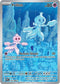 Frillish 126/086  - Holofoil SV White Flare - Illustration Rare