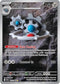 Klinklang 141/086  - Holofoil SV Black Bolt - Illustration Rare