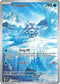 Cryogonal 111/086  - Holofoil SV Black Bolt - Illustration Rare