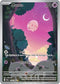 Munna 116/086  - Holofoil SV Black Bolt - Illustration Rare