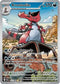 Krookodile 137/086  - Holofoil SV Black Bolt - Illustration Rare