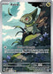 Axew 145/086  - Holofoil SV Black Bolt - Illustration Rare